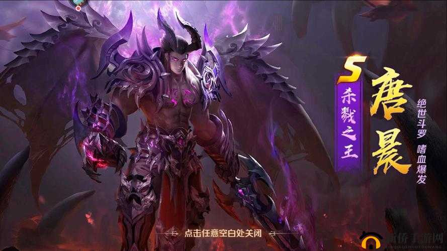 斗罗大陆唐晨，揭秘传奇人生历程及角色获取详细办法