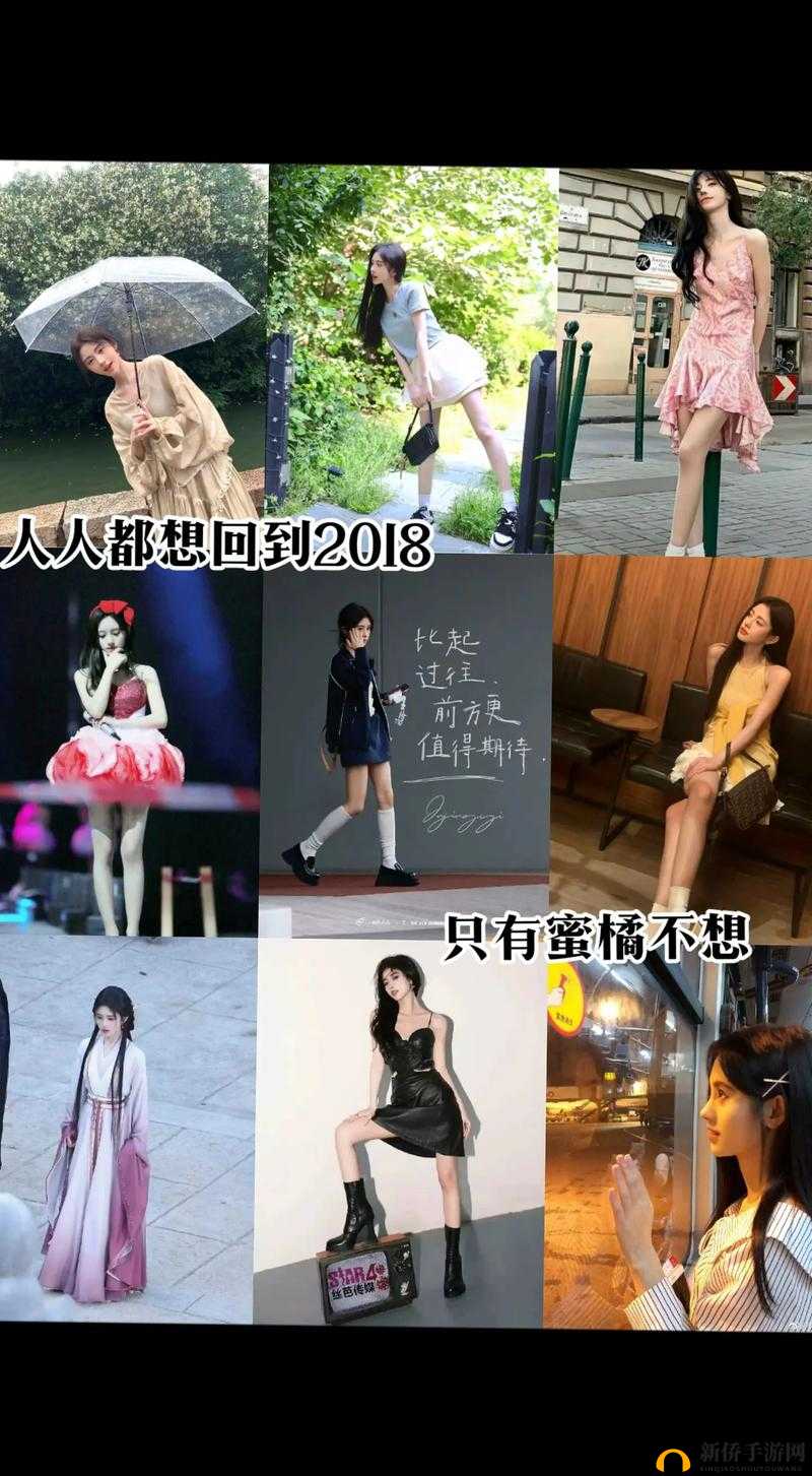 鞠婧祎：为什么不能深入交流？
