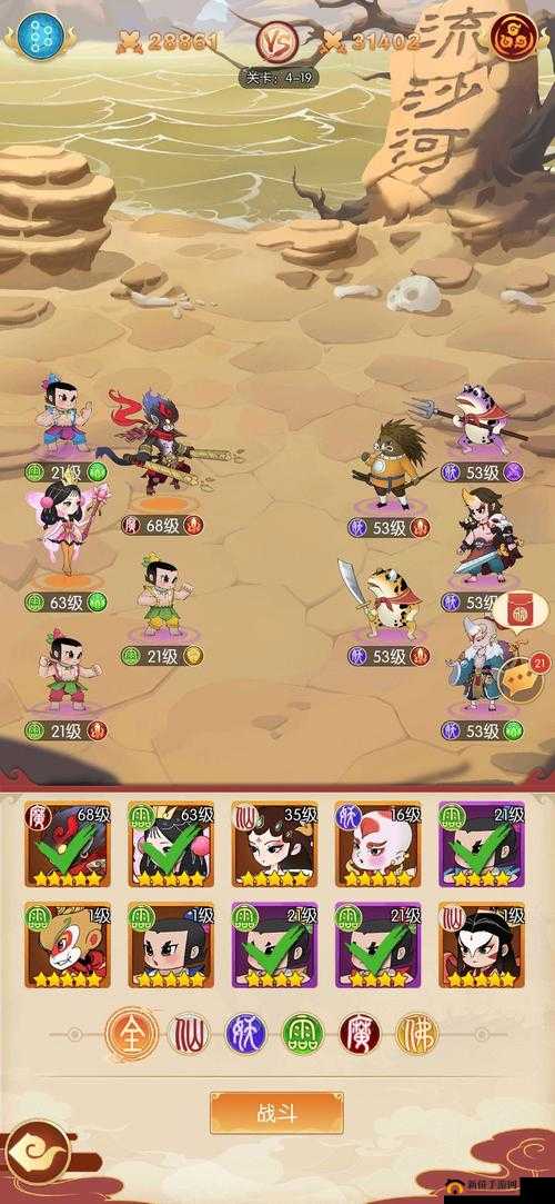 新葫芦兄弟妖系阵容全面解析及高效玩法深度探讨