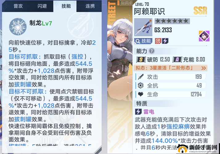 幻塔白月魁意志选择深度剖析，强度全面解析与实战最优搭配策略