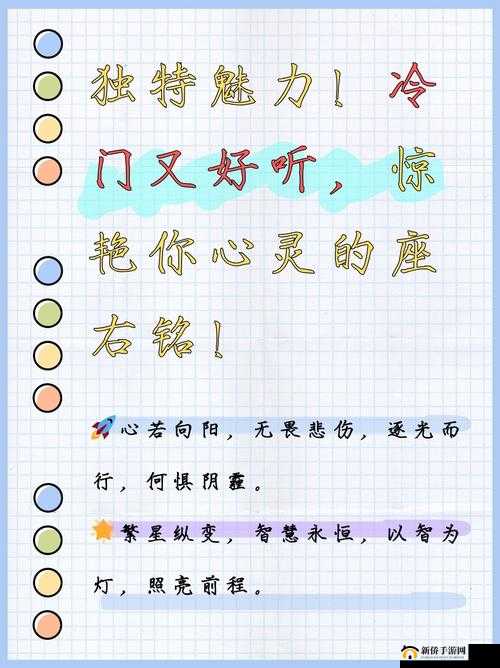 关于 m 属性羞耻感所引发的内心深刻触动与思考