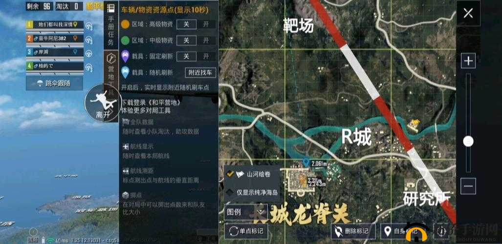 和平精英度假岛地图跳伞策略，高效选址与安全降落建议指南