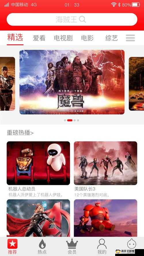 蘑菇传媒 18 勿：探索独特的影视世界