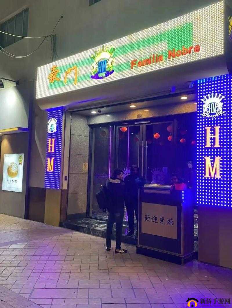 澳门究竟哪家酒店桑拿最爽体验大揭秘