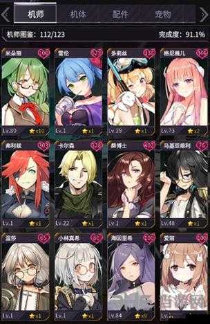 机动战队手游机师深度解析，鸦的能力评估及其在资源管理中的战略地位