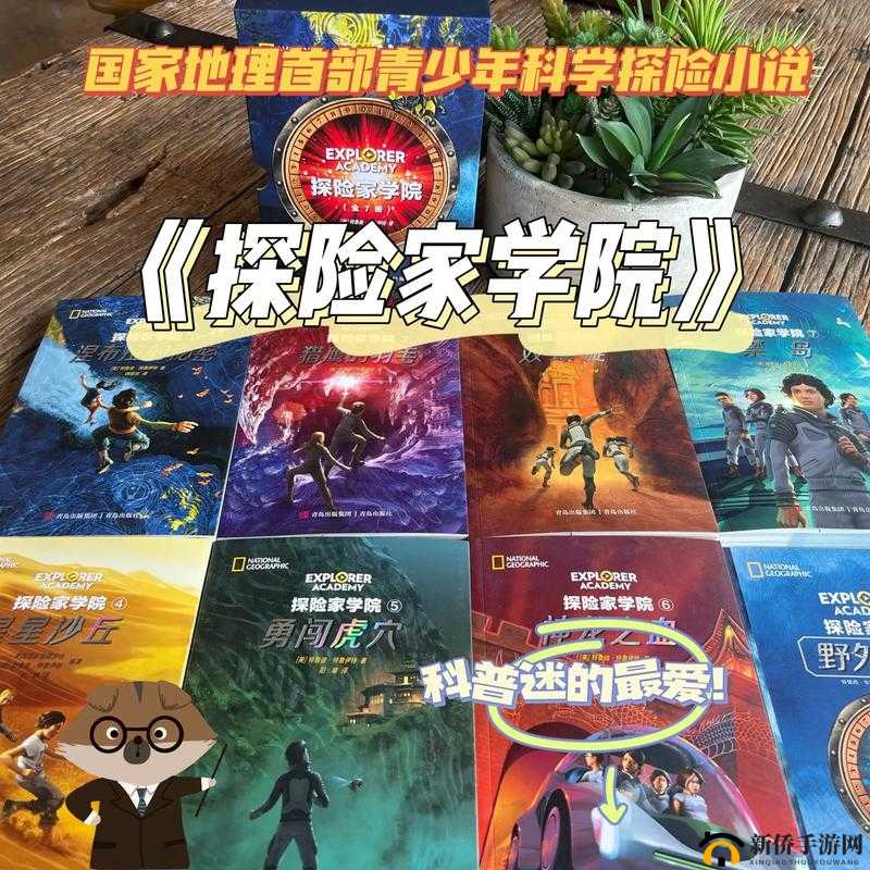 男女私密探险：探索两性奥秘