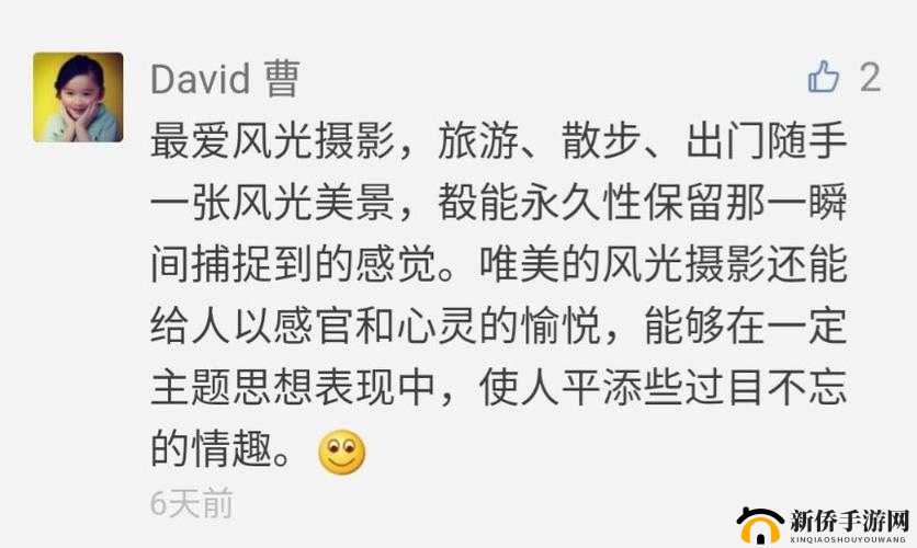 欧亚尺码专线夫妻子：关于他们的故事与生活点滴详述