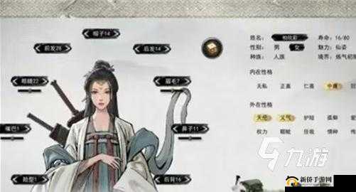 天涯明月刀手游深度解析，五毒心法搭配秘籍与全新搭配视角