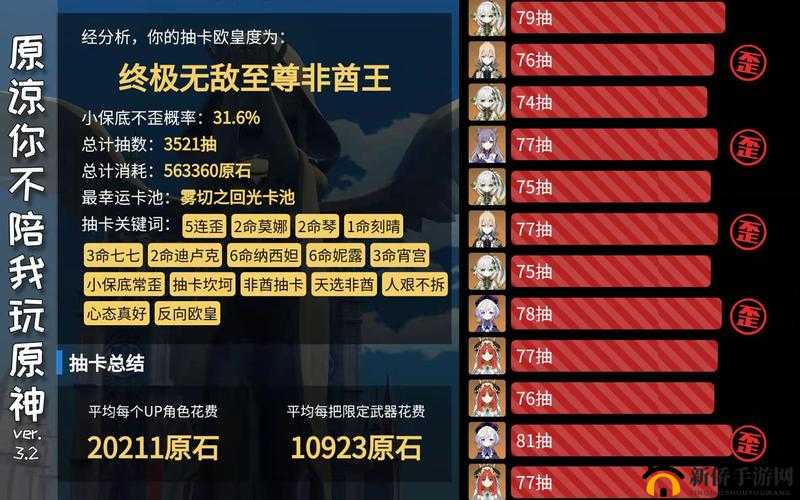 原神武器深度剖析，恶王丸强度全面解析，武器库中的璀璨战斗之星