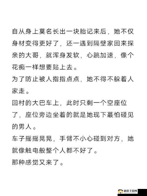 糙汉 VS 软糯女主：一场命中注定的爱情交锋