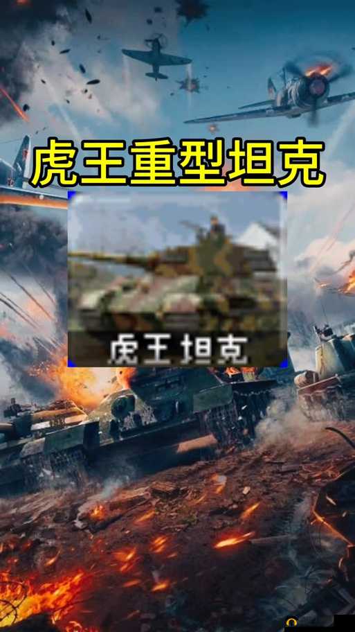 红警二战高效升级策略，掌握这些技巧助你游戏快速进阶