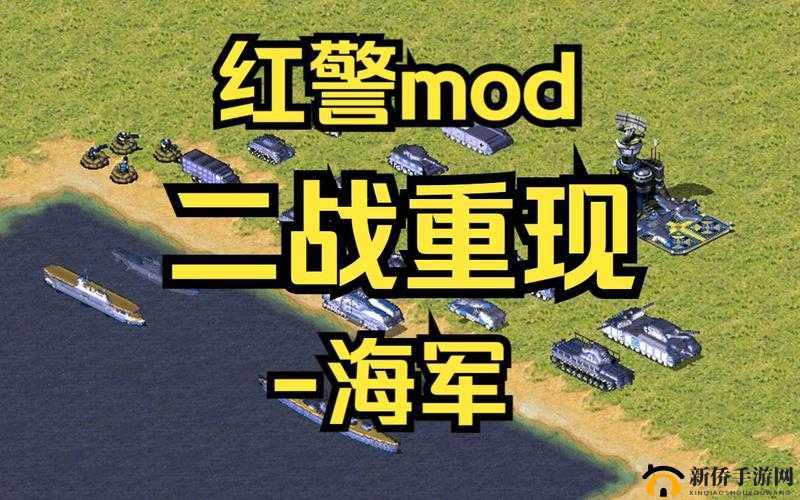 红警二战全面攻略，揭秘战力速升与快速变强的实用策略