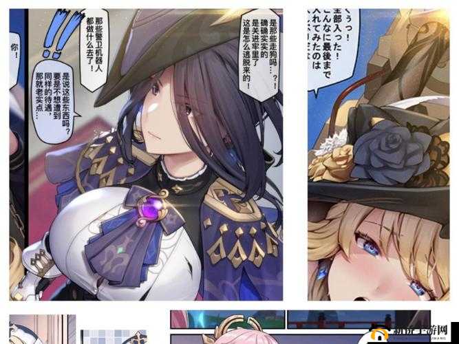 原神同人污污本子精彩内容大揭秘