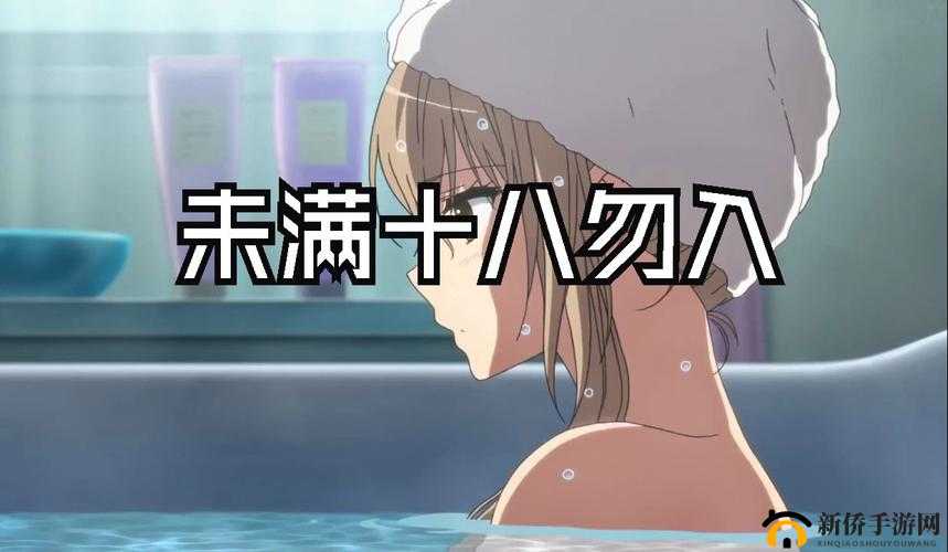 免费三级咸片：成人影片，未满十八岁勿入