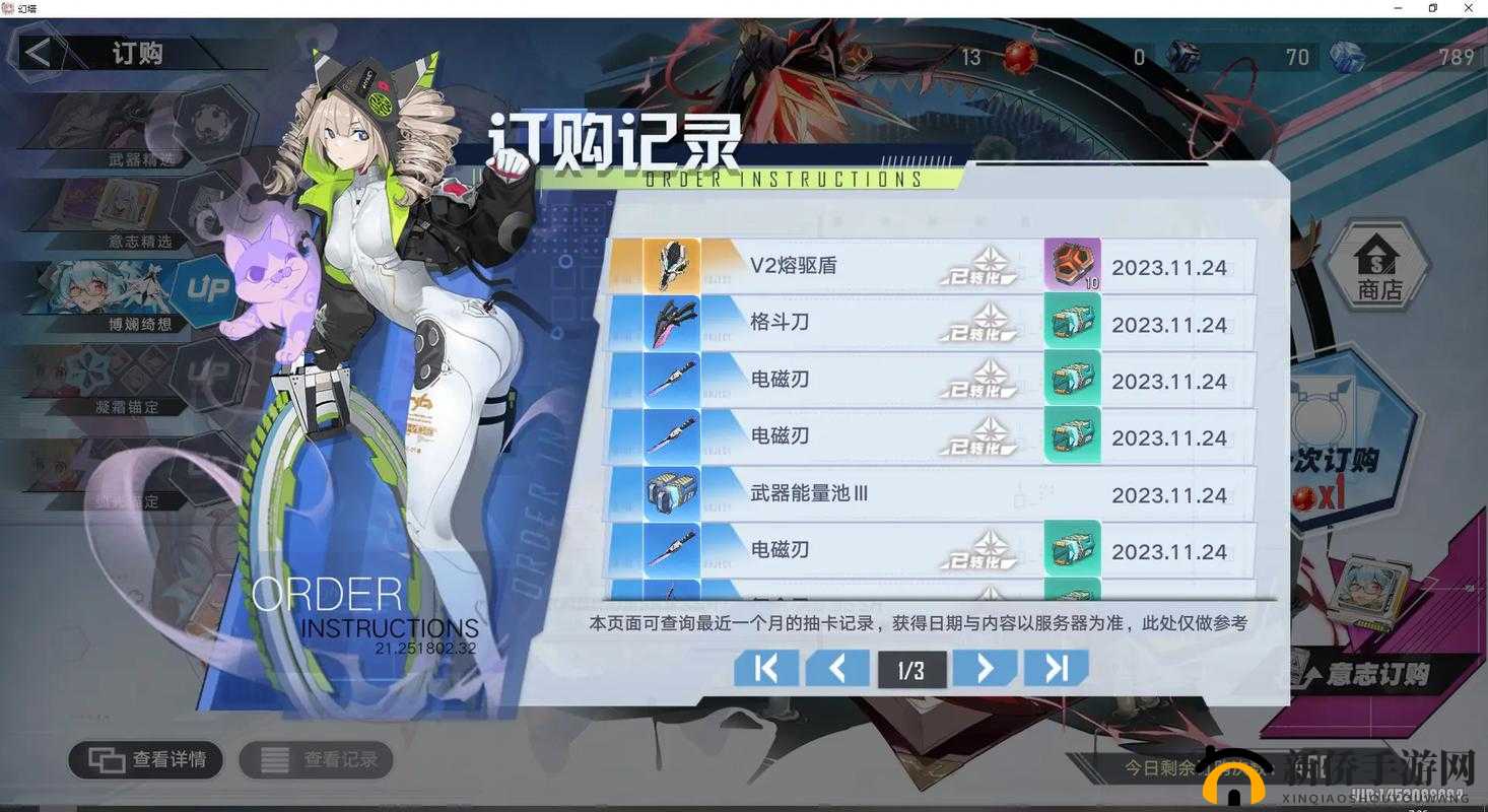 幻塔巴巴罗萨全面打法介绍，掌握技巧与资源管理，高效击败BOSS