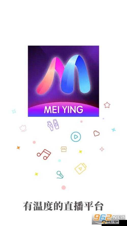 魅影 APP 安装指南：快速上手，畅享便捷体验