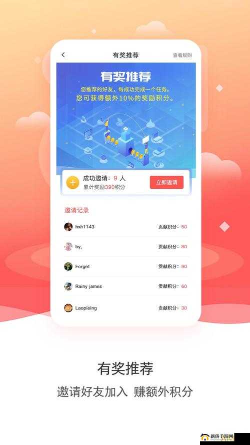 我爱高 52capp 最新版本更新内容大揭秘