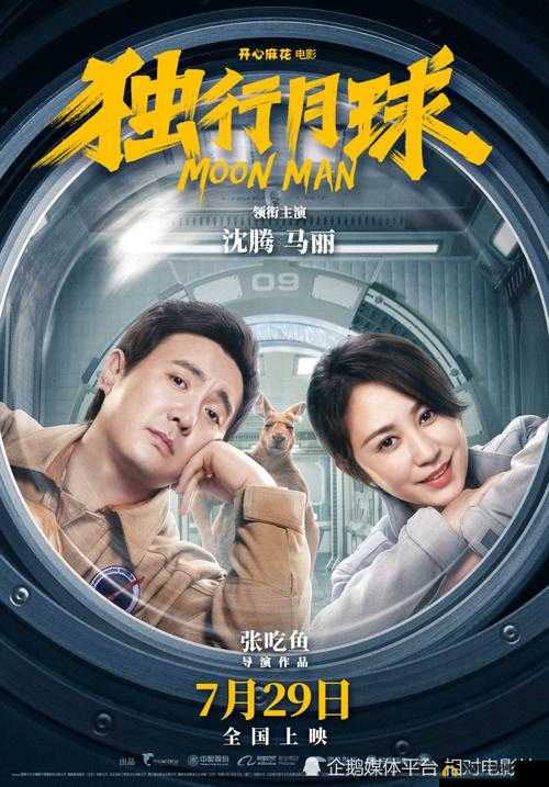 麻花影视免费观看电视剧他是谁：精彩剧情不容错过