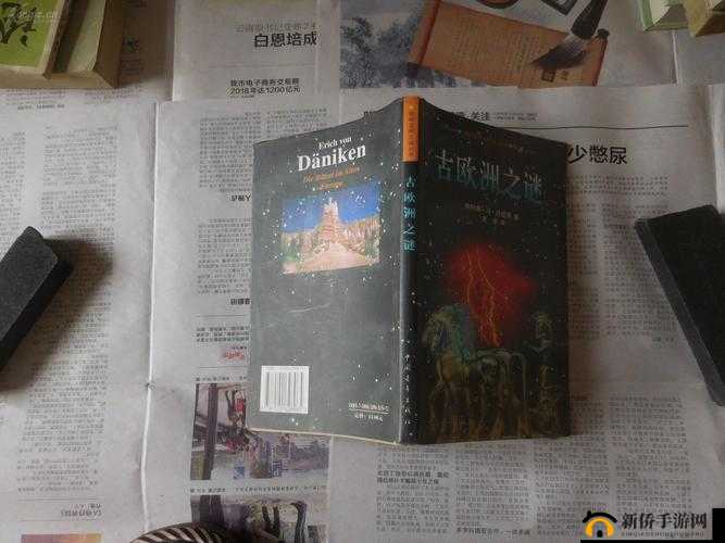 欧洲之神秘探索：欧洲乄乄乄乄的奇幻之旅