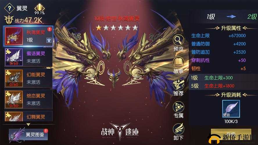 玄中记元兽精选与强度管理，高效资源优化策略指南
