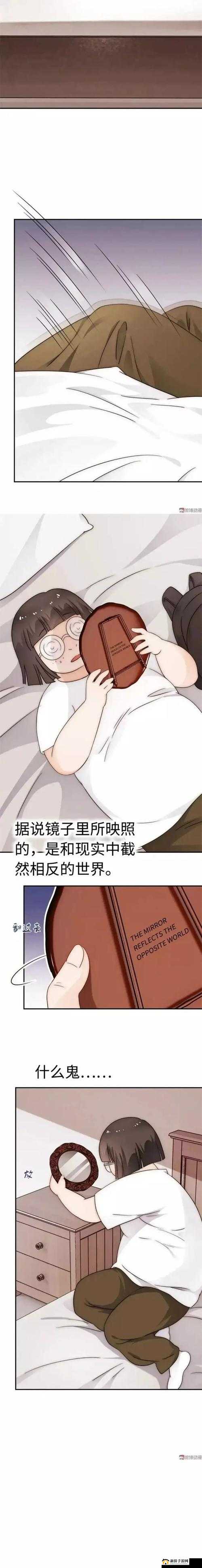 宝贝看镜子：我如此爱你的深情画面