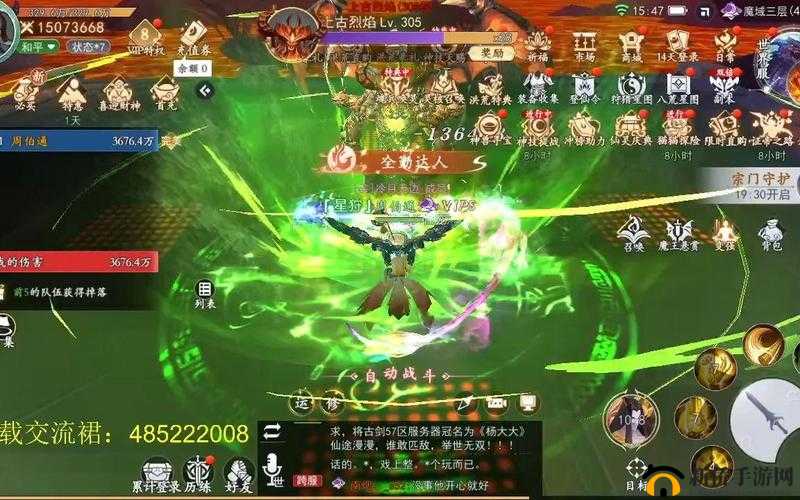 古剑奇闻录深度解析，独特副本挑战模式与BOSS战玩法全揭秘