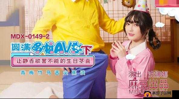 苏语棠在线观看全集：精彩内容不容错过