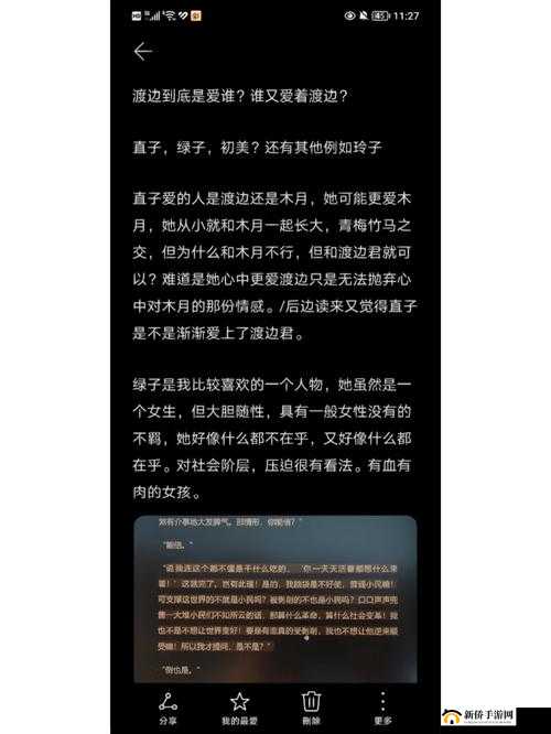 通房 11h：一场别样的奇妙经历