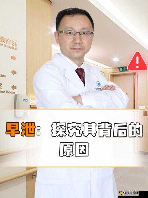 精油开背为什么要飞机：深入探究背后的原因和影响