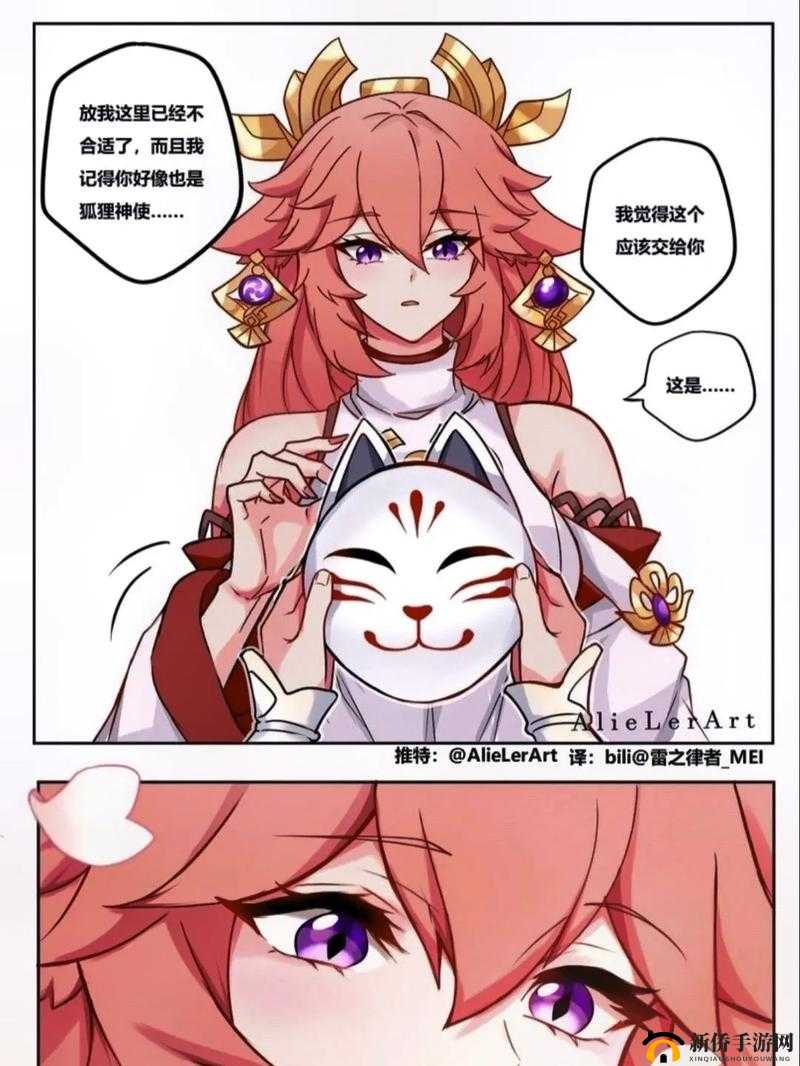 神子居室去不了了——遗憾错过的奇妙之旅