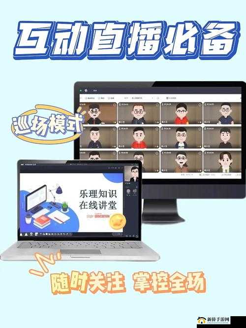 色聊软件：畅享私密互动交流平台