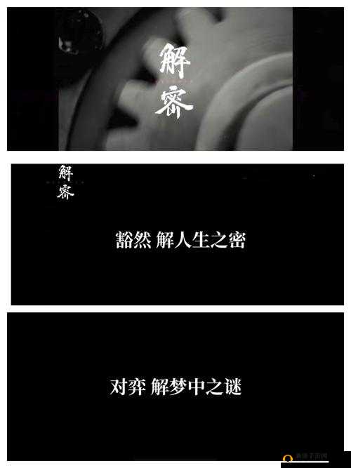 手指划入缝隙挖水解密：探索神秘的缝隙解密之旅