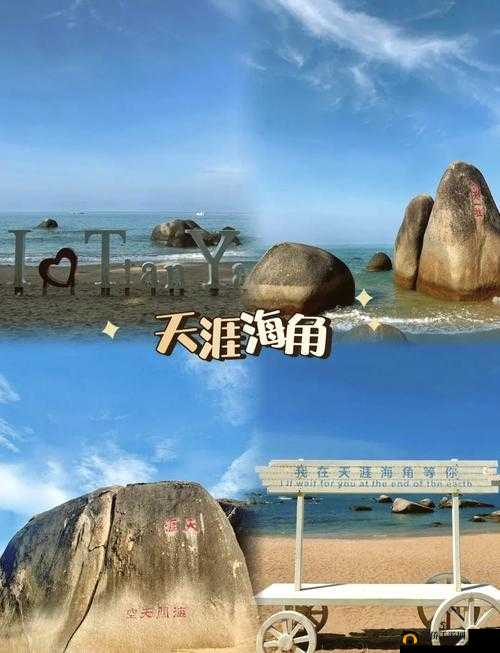 国精产品海角天涯社区：随时畅享精彩，无限制观看
