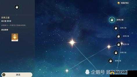 2025年春节前夕，探索悠久之树SP文曲，领略水属性之巅的闪耀星辰