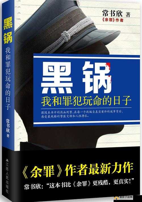 当喜宝坐上公交：欲望都市中的人性挣扎