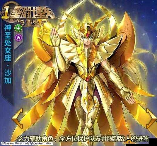 圣斗士星矢重生游戏中红卡冥思角色深度解析及高效搭配策略