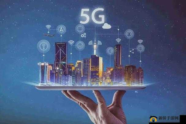 5g 网络 5g 天天：开启未来无限可能的全新科技时代