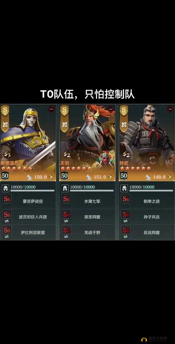 文明与征服，伯利克里阵容深度玩法剖析，资源管理技巧与最大化阵容价值策略