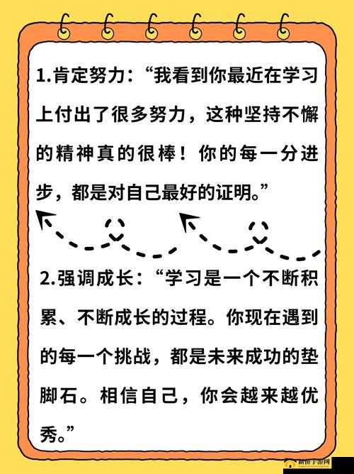 错一题下面查一支笔啊哈：挑战你的学习态度