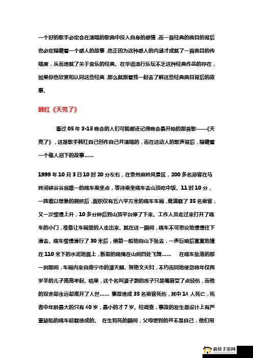 女员工的付出中字最经典十部之深入剖析这些经典背后的故事与意义
