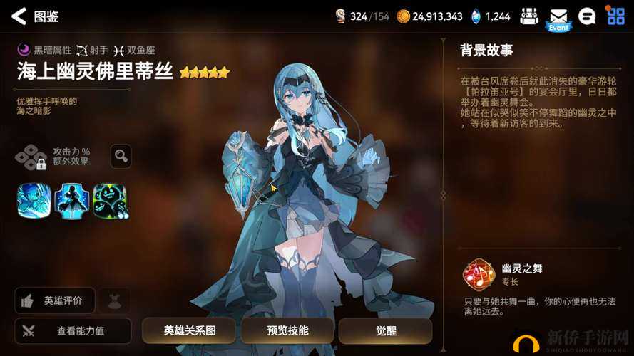 第七史诗全能战士黛莉娅，角色表现与战斗能力全方位深度解析