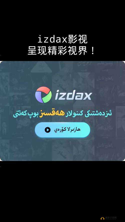 gogogo 免费高清在线完整版：呈现精彩影视世界