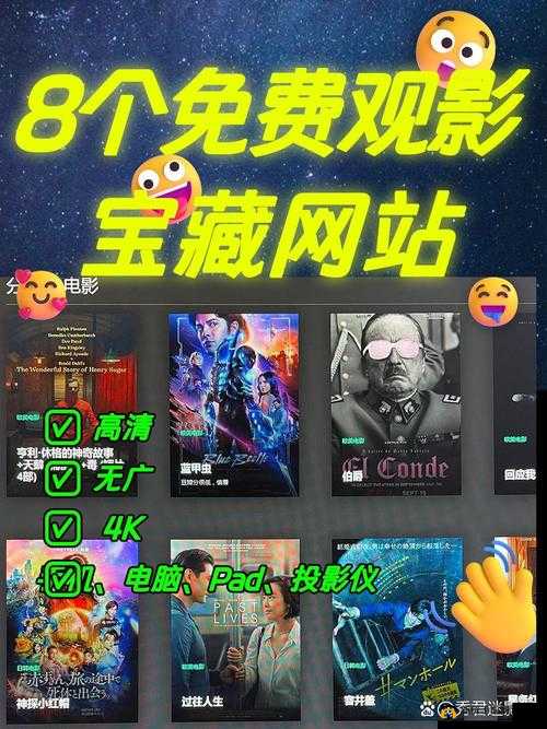 精东影视：致力于提供优质影视内容的平台