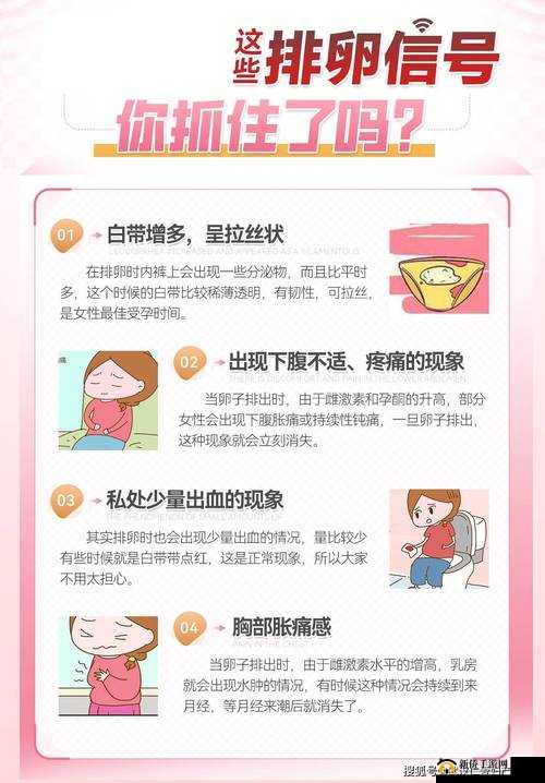 女生第一次过后出血是为什么原因：详细解析与相关知识介绍