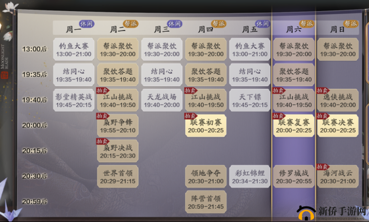 亮剑游戏等级提升全攻略，关键注意事项与高效玩法一览
