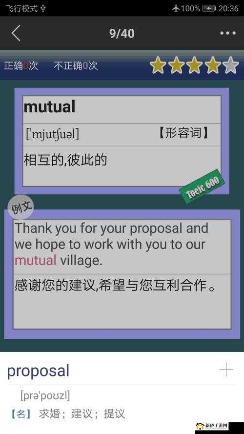 男生女生共同对待积积对积积的态度及看法