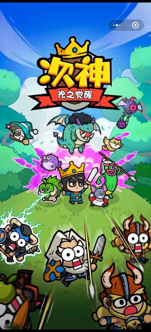 次神 35 个礼包码全揭秘：畅享丰厚福利