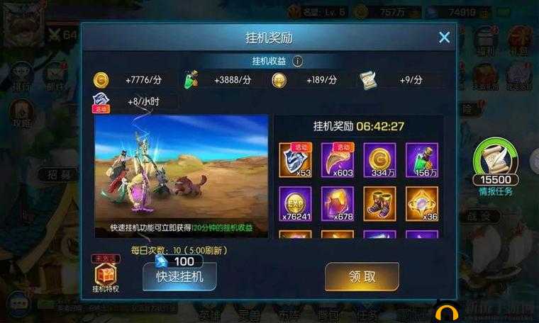 光之守望组队玩法全解析，快速上手技巧与资源管理重要性及实战策略