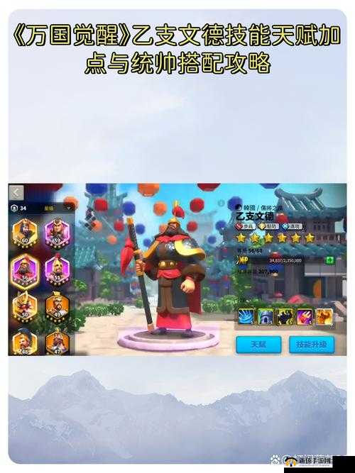 2025年春节前夕，万国觉醒上演怒海争锋的壮阔战歌与生肖蛇年预热