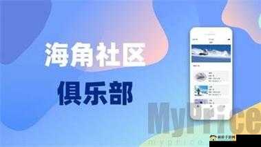 海角VIP 帐号密码：关于它你需要知道的重要信息